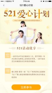 一龄  v1.02