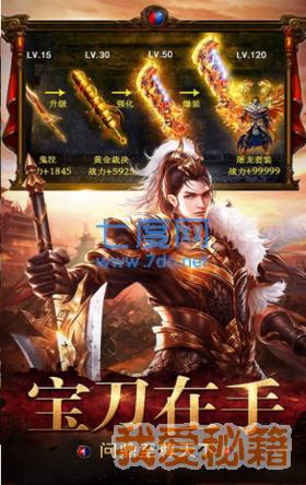 君临传奇龙战于野