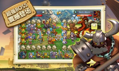 小小帝国—五周年版 v3.0.5