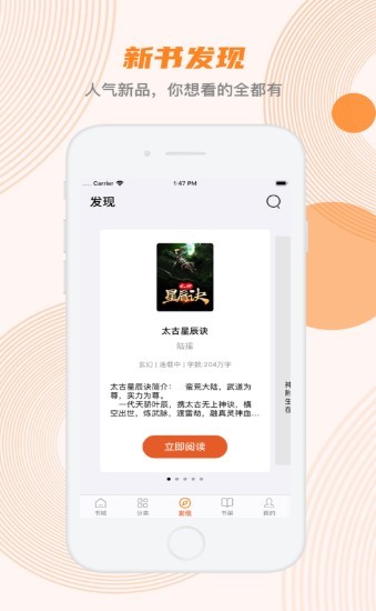 悦读