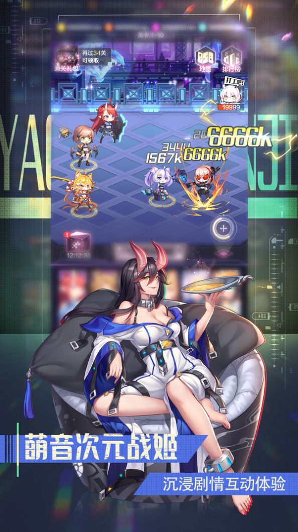 拯救AI女友手游官网最新版
