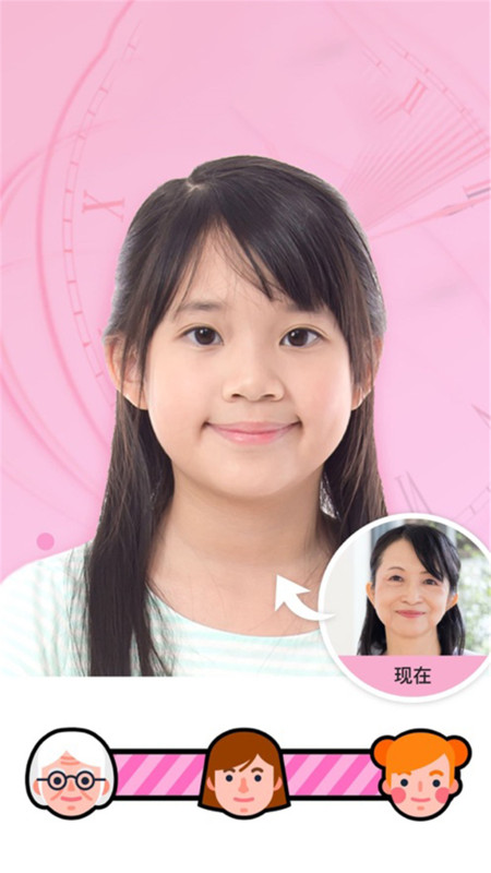 甜萌美颜相机 v1.2