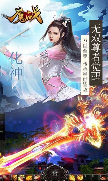 魔战OL 2020-04-07 11:23