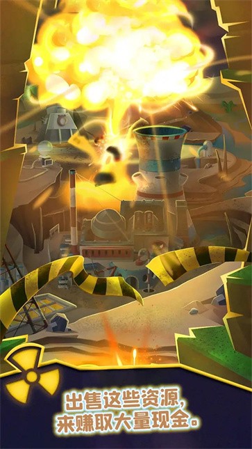 核能帝国  v0.3.5