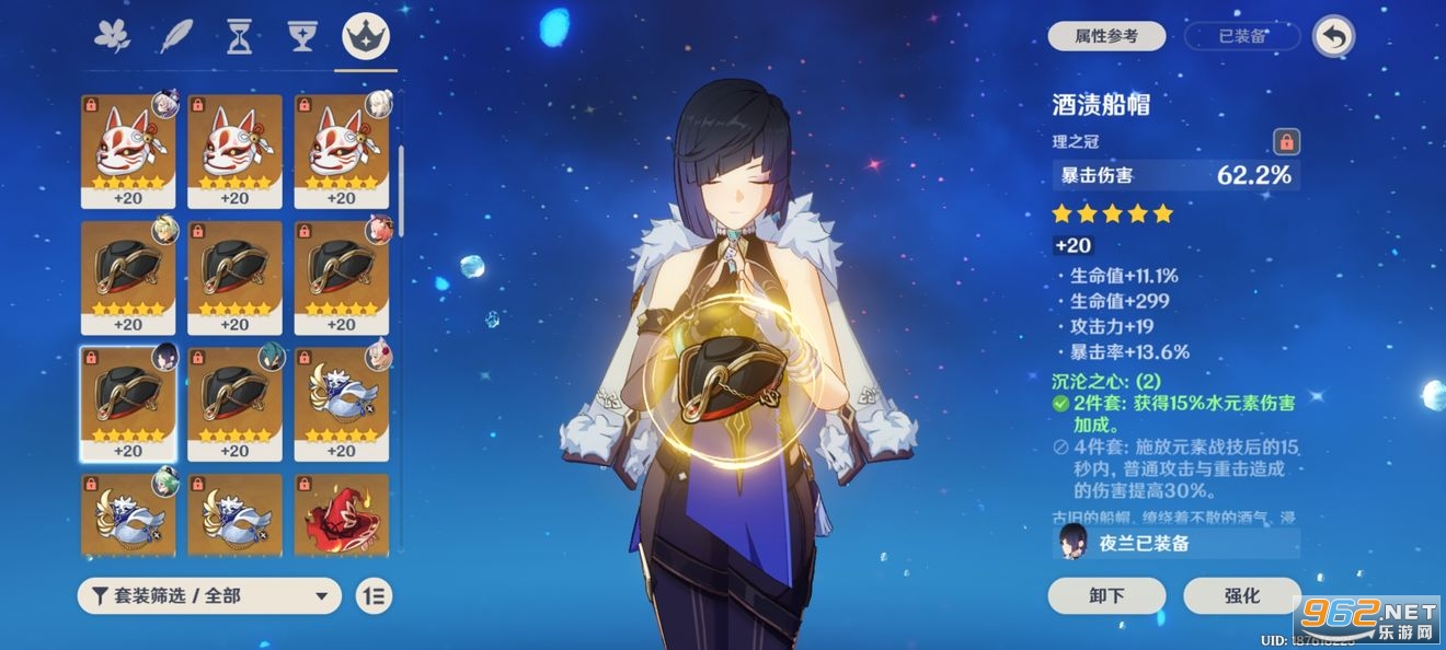 原神私服手机版