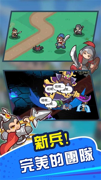 咚咚锵英雄团无限金币 v1.2.1