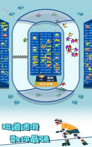 多种运动模拟器 2020-04-24 13:40