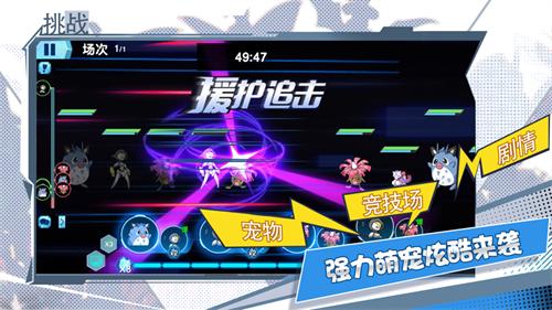 超萌训练师解锁版礼包版 v5.3.2