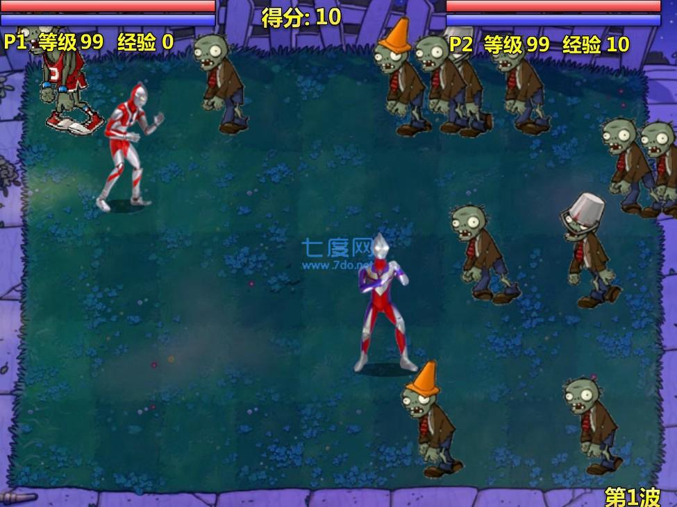 奥特曼兄弟大战僵尸