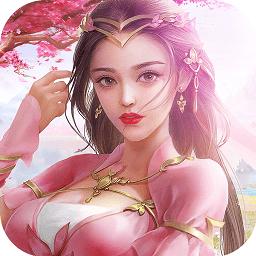 大道修仙行红包版