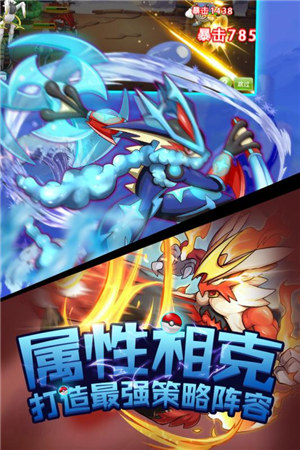 别跑精灵最新版截图0