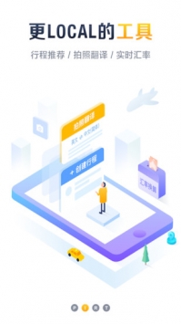 PIRT v3.1.5