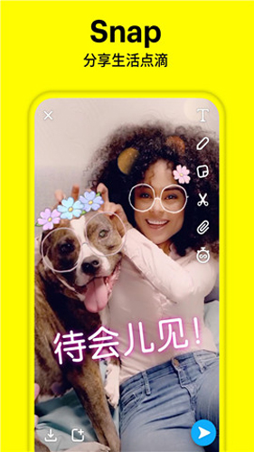 snapchat相机.jpg