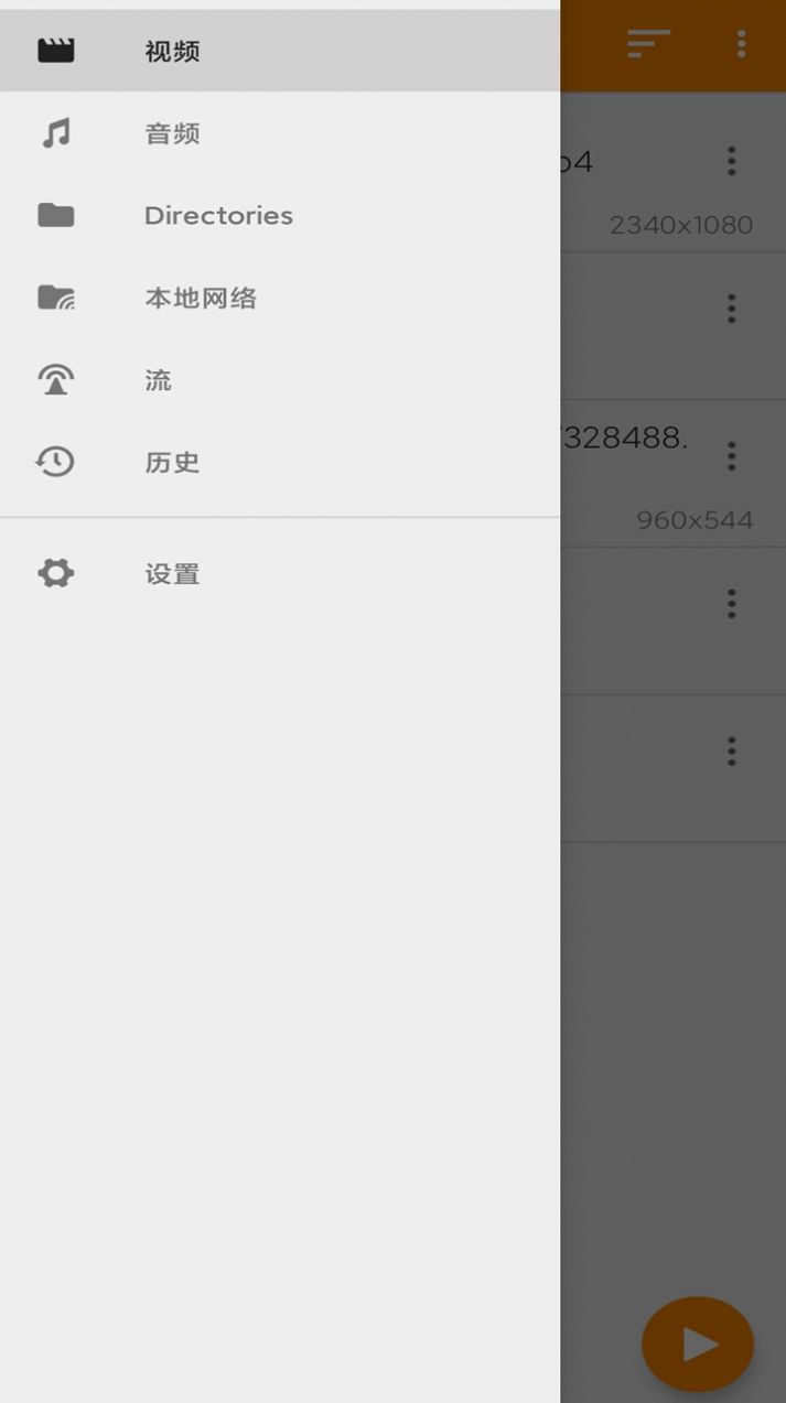 苦瓜播放器app手机版 