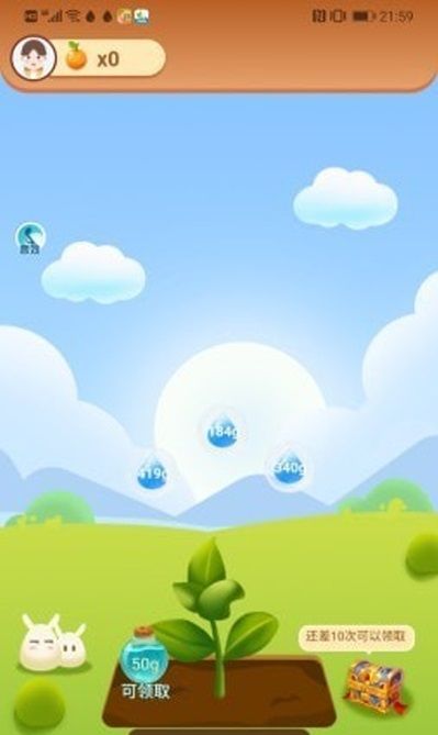 爱上果园游戏领红包图片1