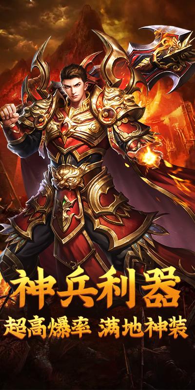 天穹骄子  v5.0.0