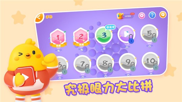 找不动  V 1.0