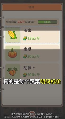 有机菜市场  v1.0.9.8