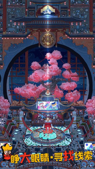 梦境侦探  v10.1