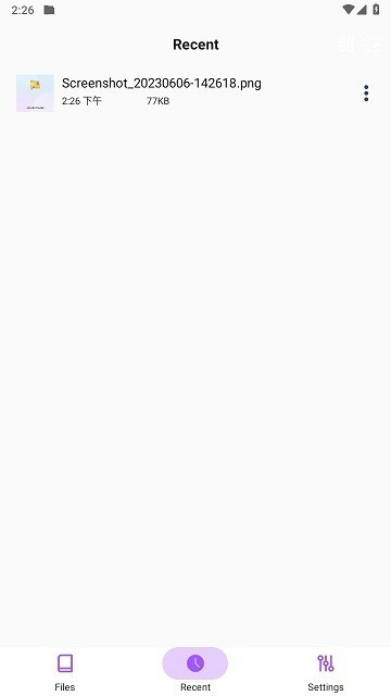 荣耀文档  v14.0.0.416