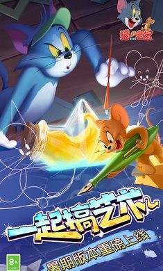 猫和老鼠恶魔杰瑞  v7.24.2