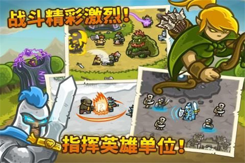 皇家守卫军解锁版