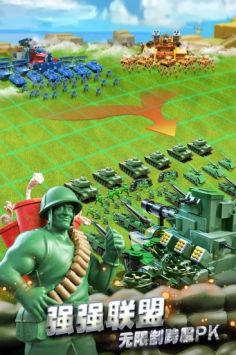 兵人大战不用登录版 v3.1.5