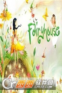 童话的房子设计 v2.2.8