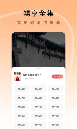 久久短剧  v1.0.1