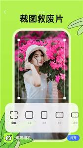 君瑶相机  v1.0.0.101