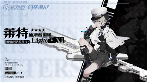 时空猎人3D官网