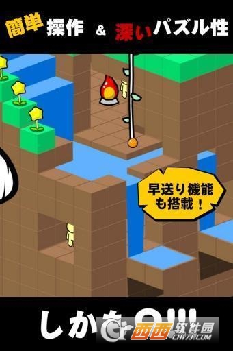 方块进化模拟器GROW CUBE截图0