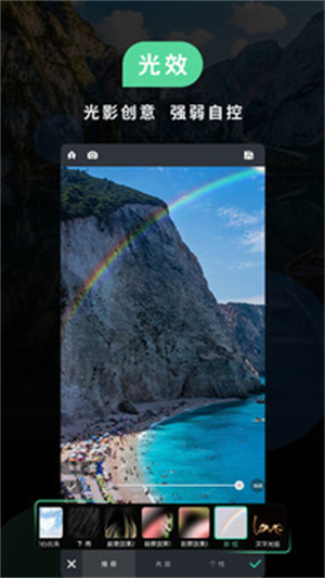 POCO相机APP解锁版 v4.0.1