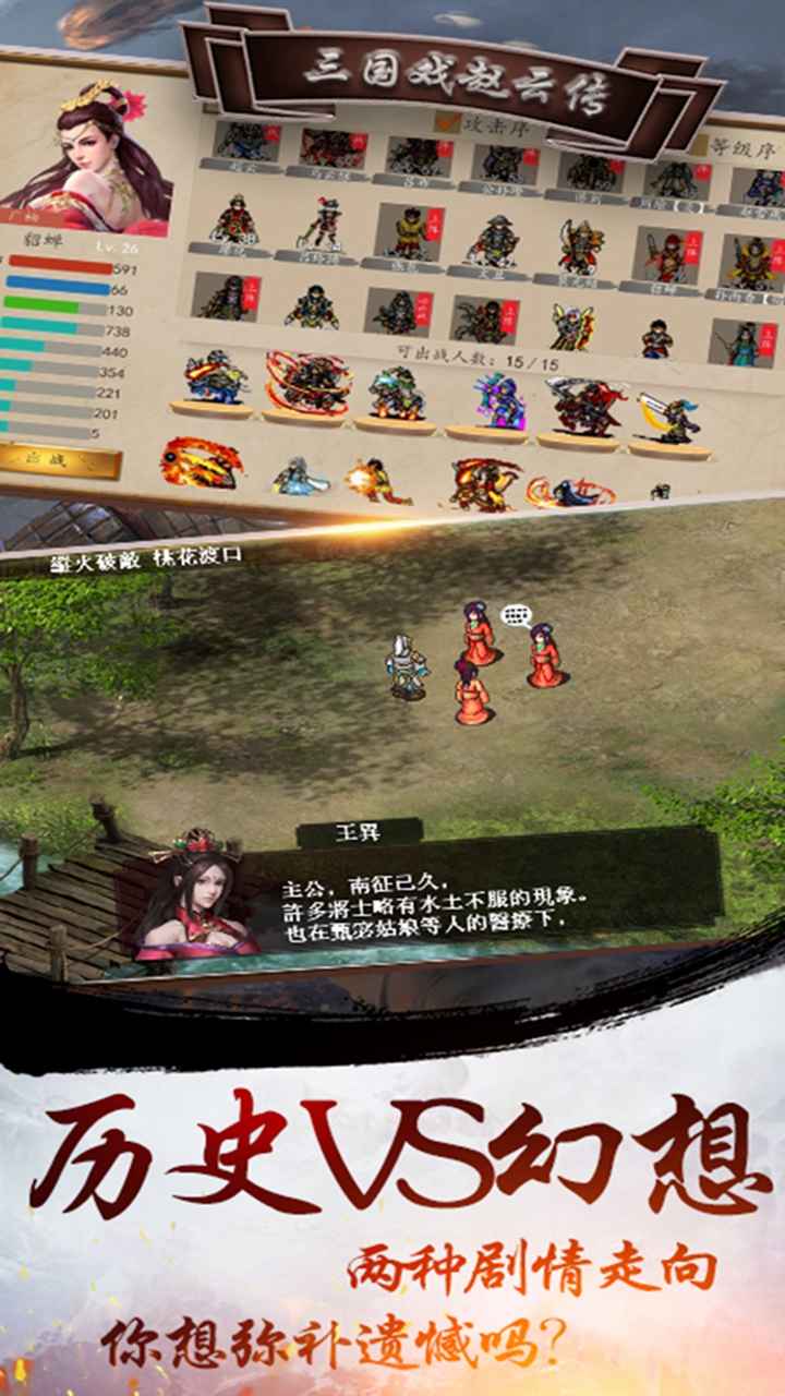 集卡王者手游官方版 