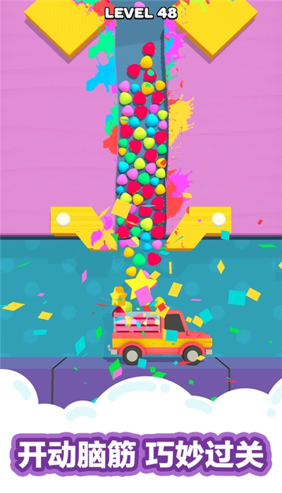 Sand Balls(沙滩球球安卓版) 1.1.6