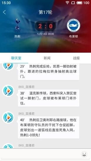 8K8体育  v1.6.1