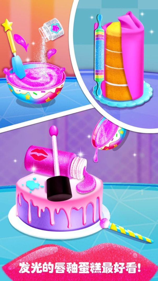 口红女孩游戏安卓最新版图片2