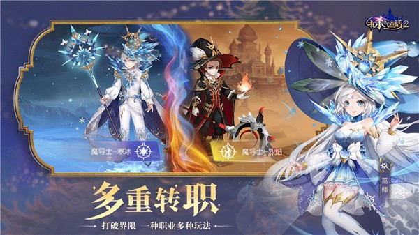 有杀气童话2网易版  v1.3.65