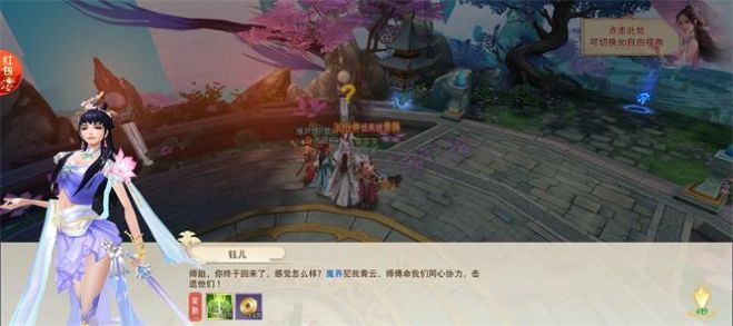帝与妃手游领红包版  v3.0.1
