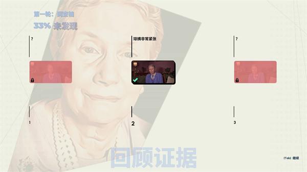 谁闭了马克斯叔叔的麦手机版 v1.2