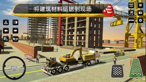 叉车施工模拟器  v3.27