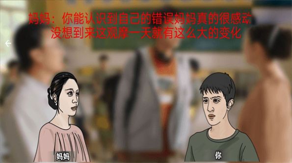 恐怖黑夜逃脱 v1.0