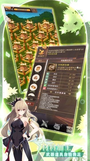 五行魔域 2020-11-24 17:30