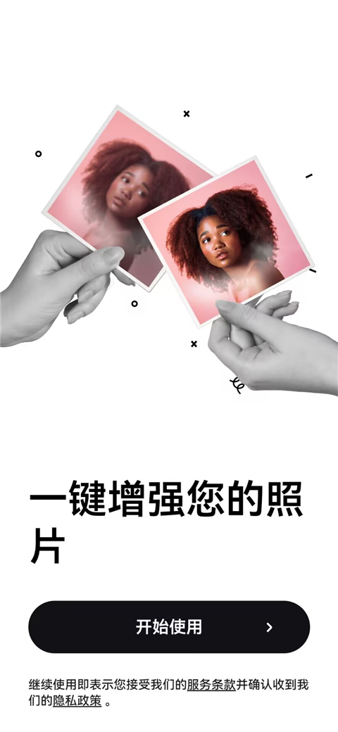 remini官方版 v3.7.604.202374942