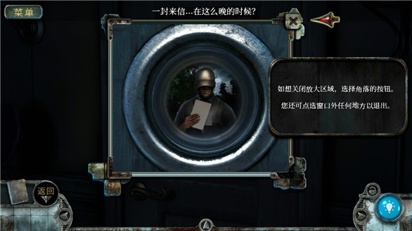 真实恐惧:被遗弃的灵魂 汉化版 v3.2.5