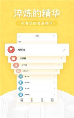 网兜小说 2020-09-30 16:48