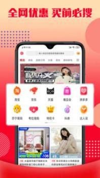 乐购优选 v3.0.5