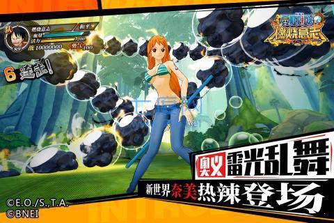 航海王燃烧意志2.0 v2.0.1.390500