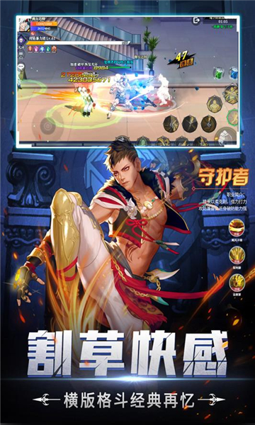 神陵武装激战吧勇士手游官方最新版  v5.0.1