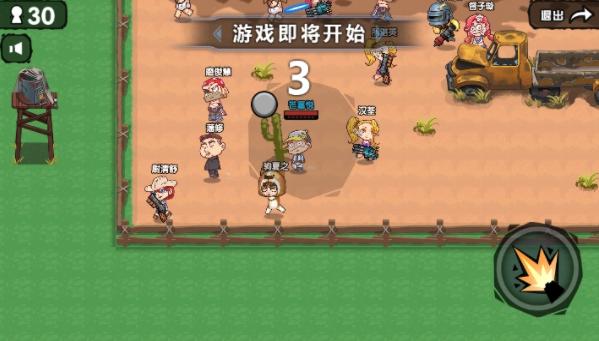 吃鸡大逃杀游戏 v4.2